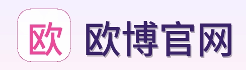 欧博官网 Logo